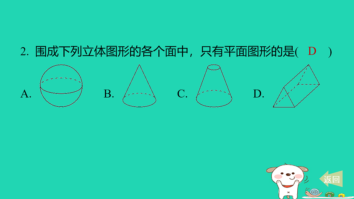 17484018第3页