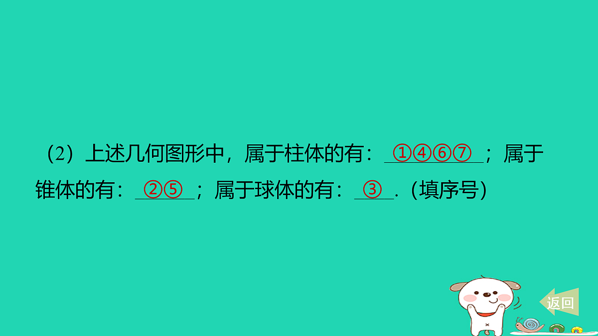 17484018第5页