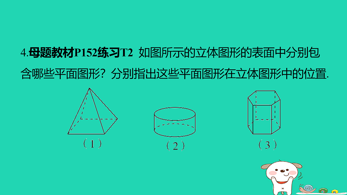 17484018第6页