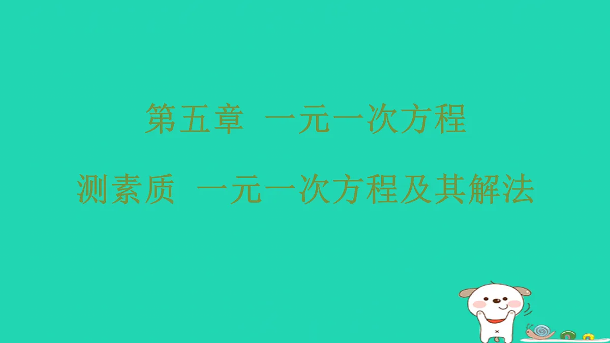 17484075第1页