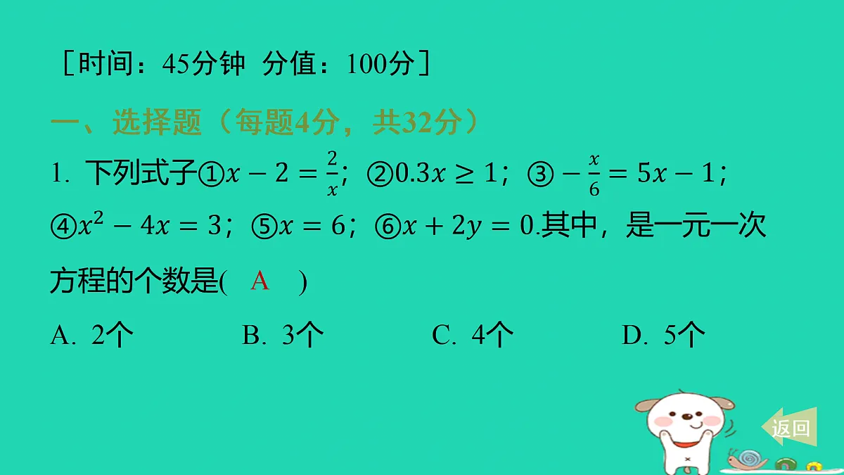 17484075第2页