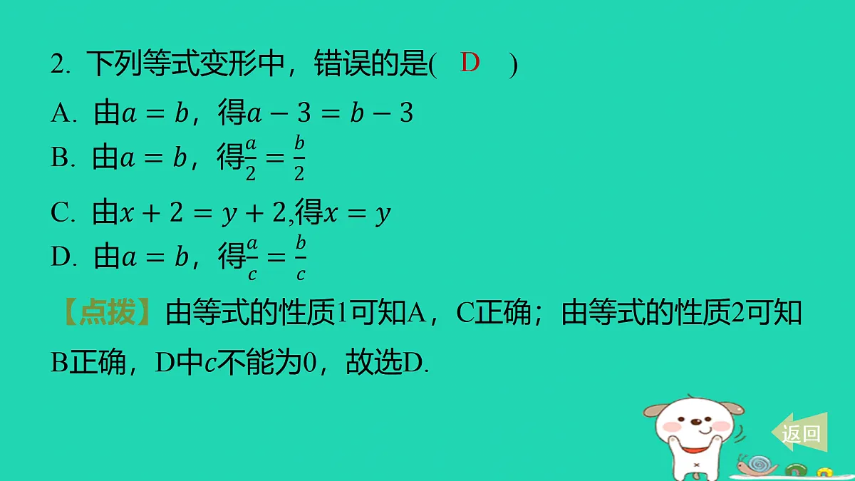 17484075第3页
