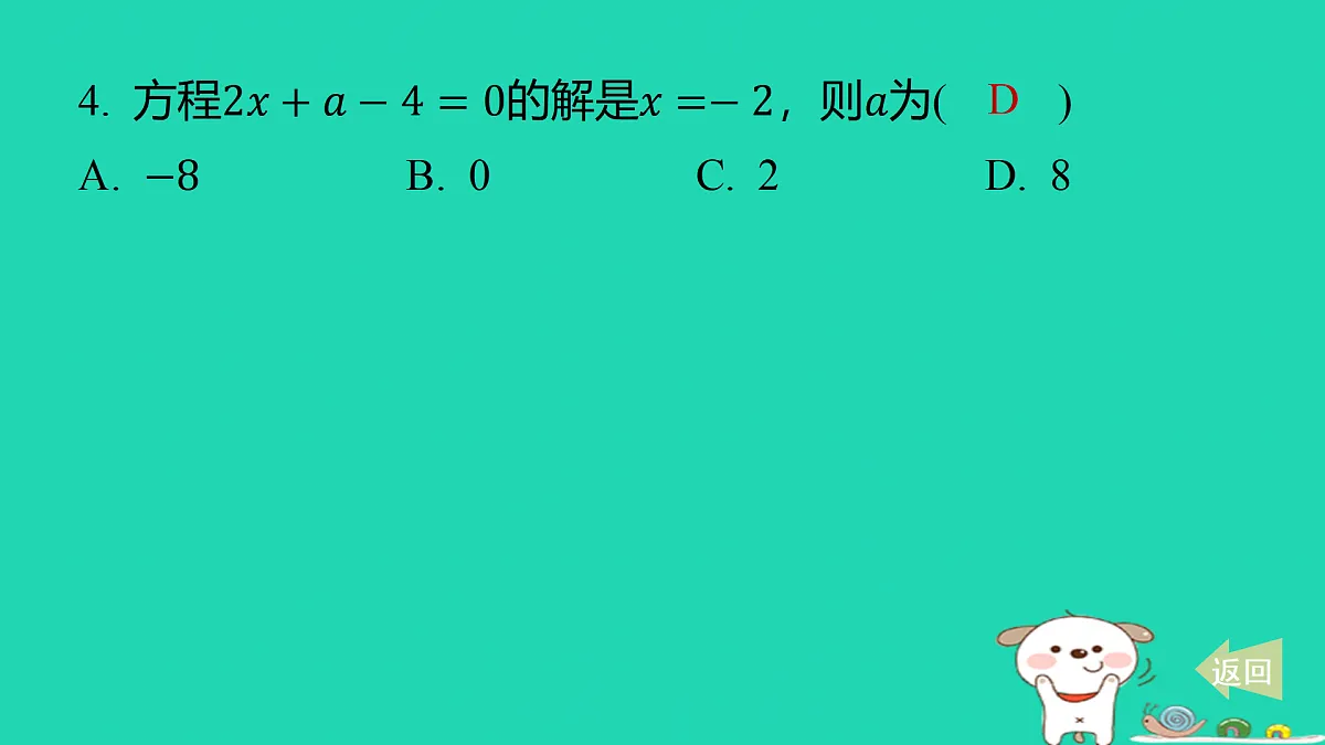 17484075第5页