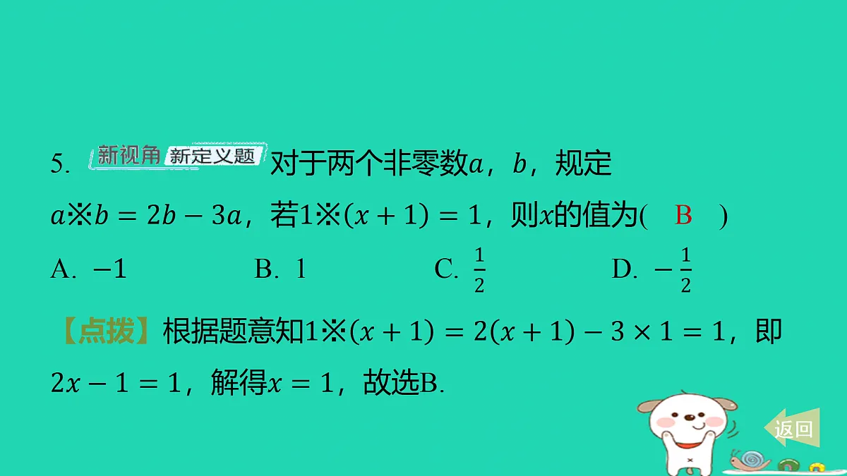 17484075第6页