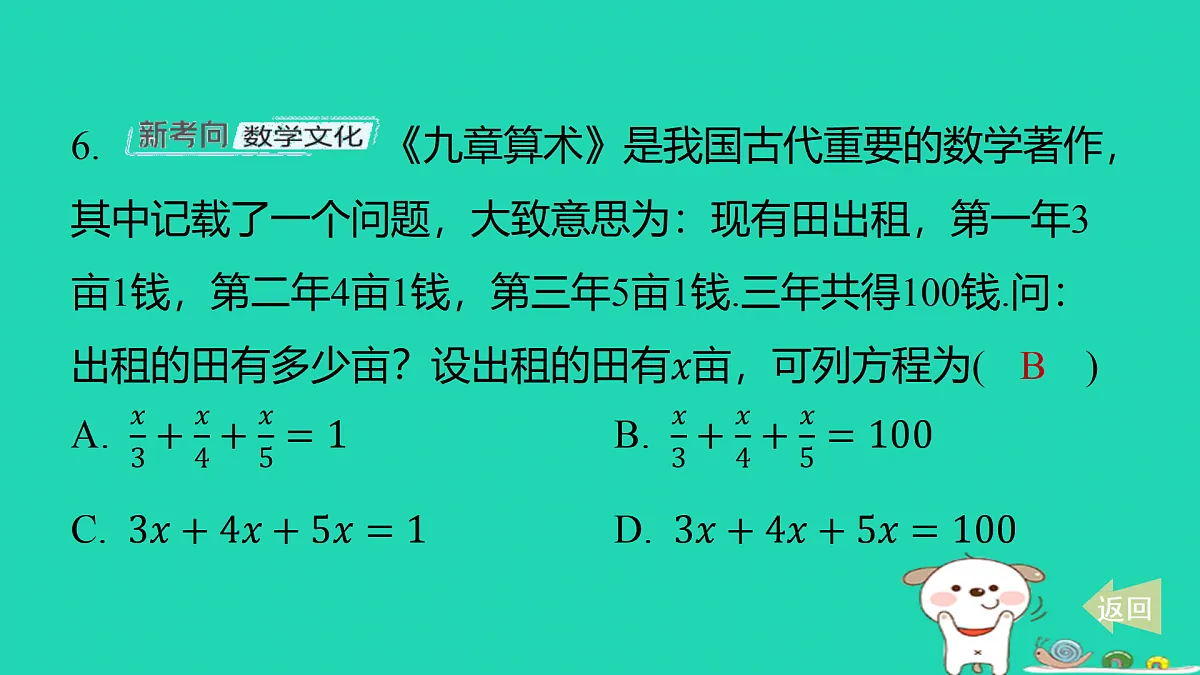 17484075第7页