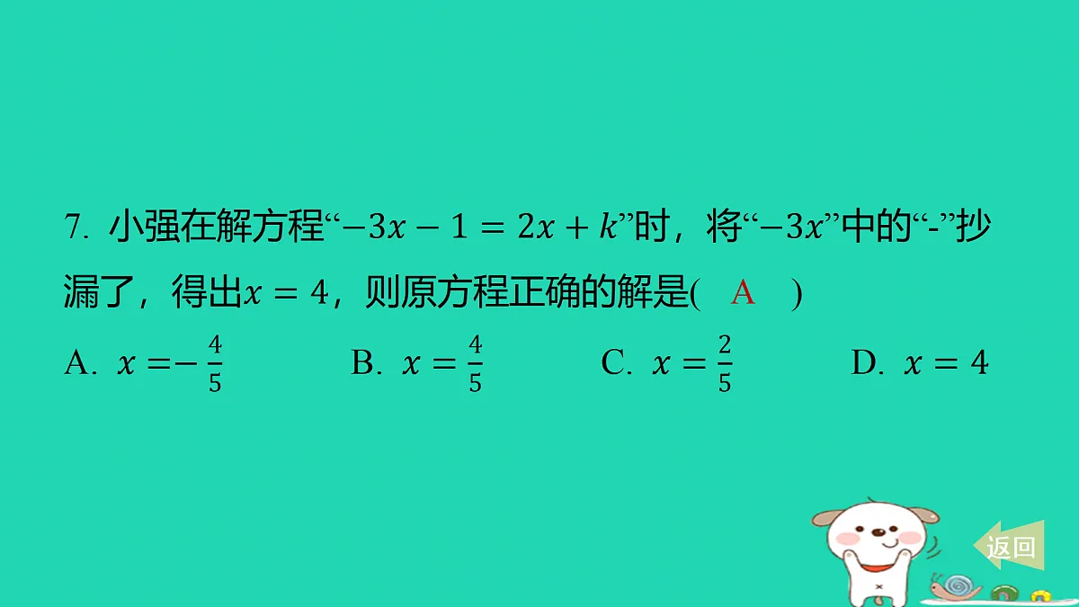 17484075第8页