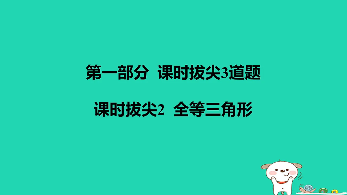17484091第1页