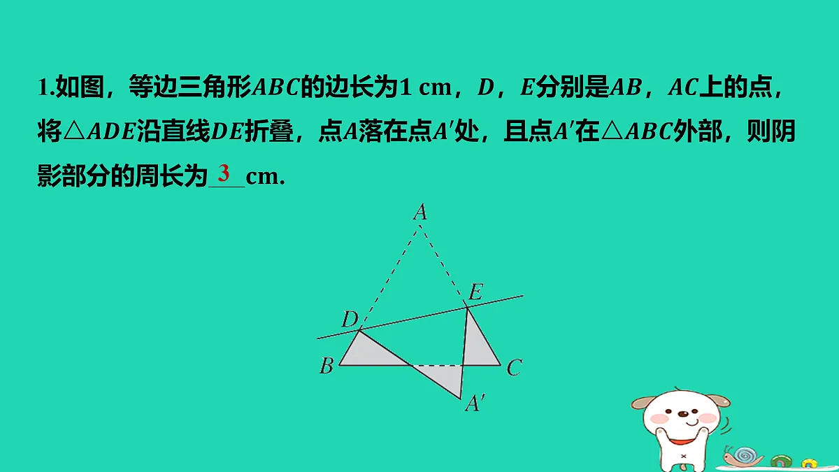 17484091第2页