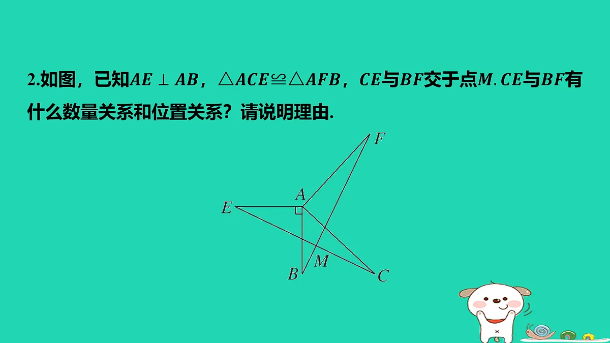 17484091第3页