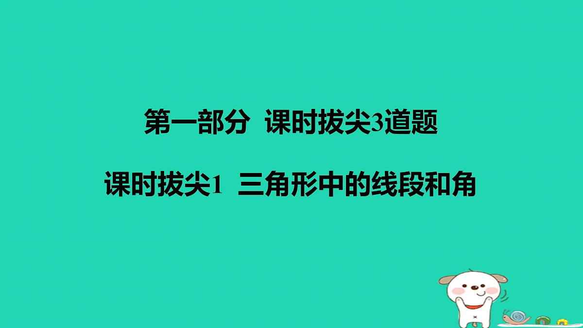 17484092第1页