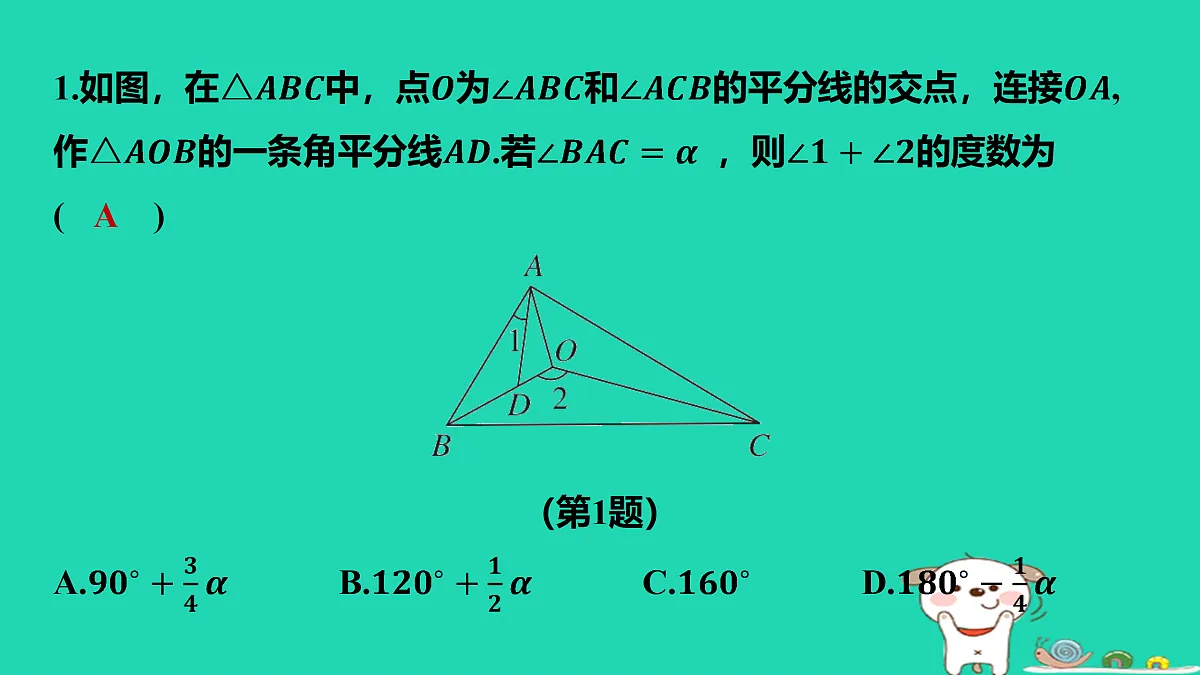17484092第2页