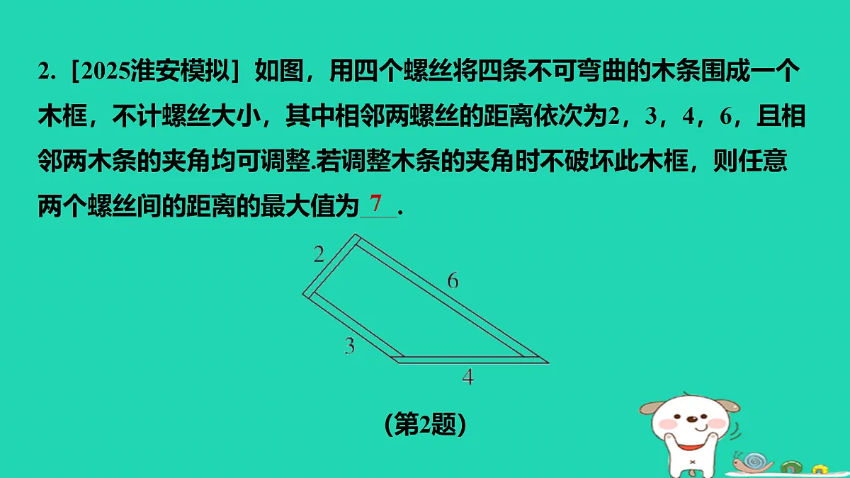 17484092第3页