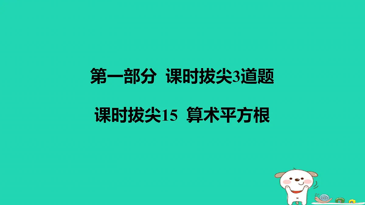 17484094第1页