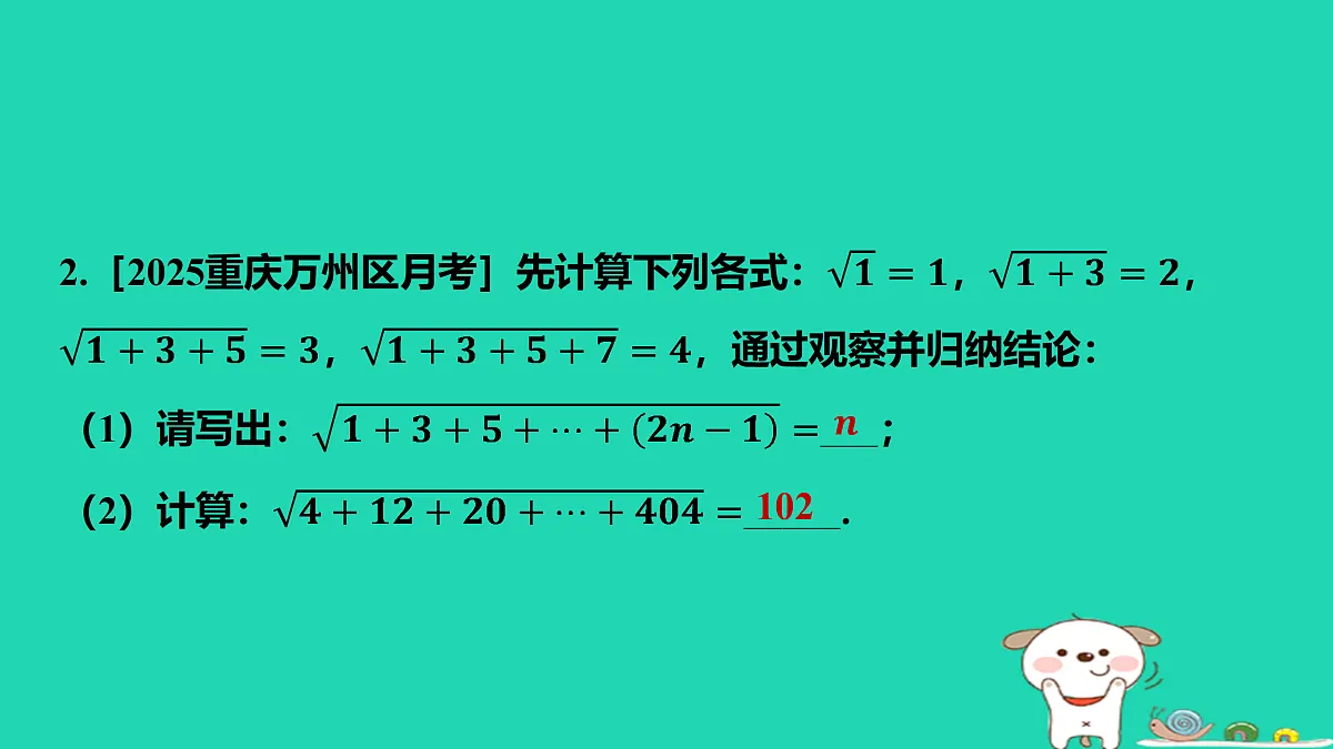 17484094第3页