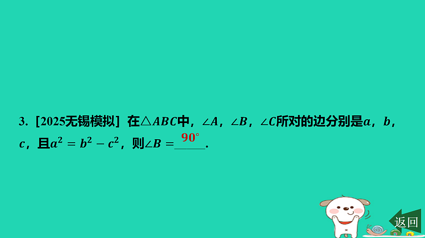 17484100第4页