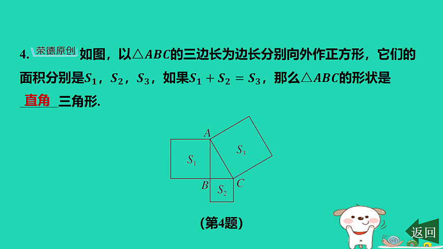 17484100第5页