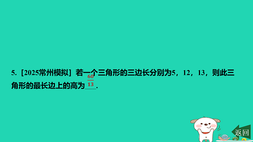17484100第6页