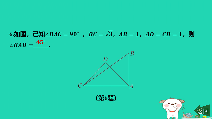 17484100第7页