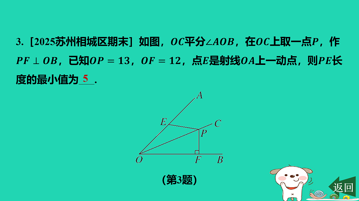 17484102第4页