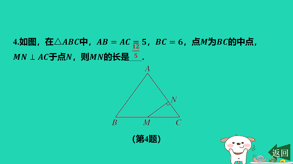 17484102第5页