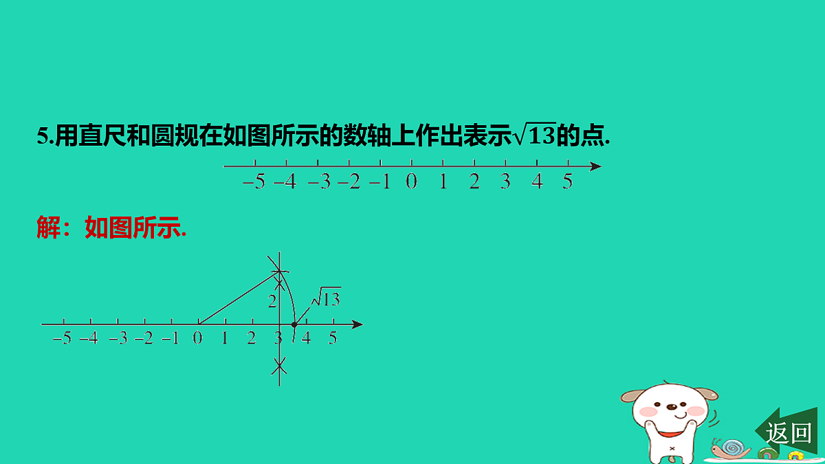 17484102第6页
