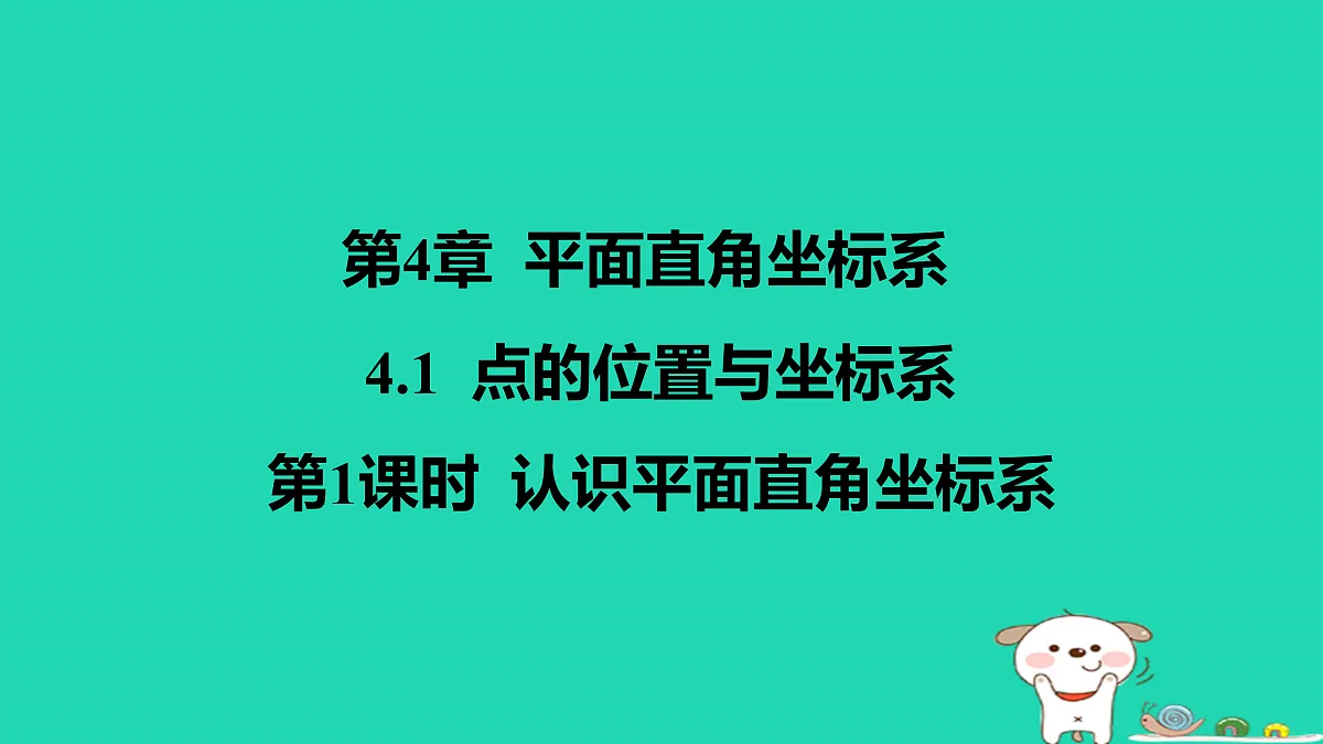 17484104第1页