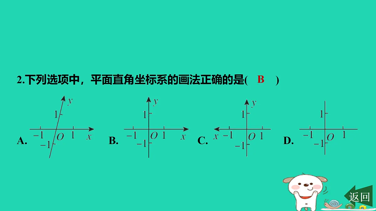 17484104第3页