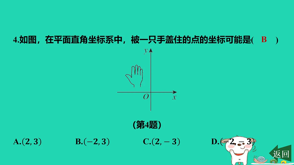 17484104第5页