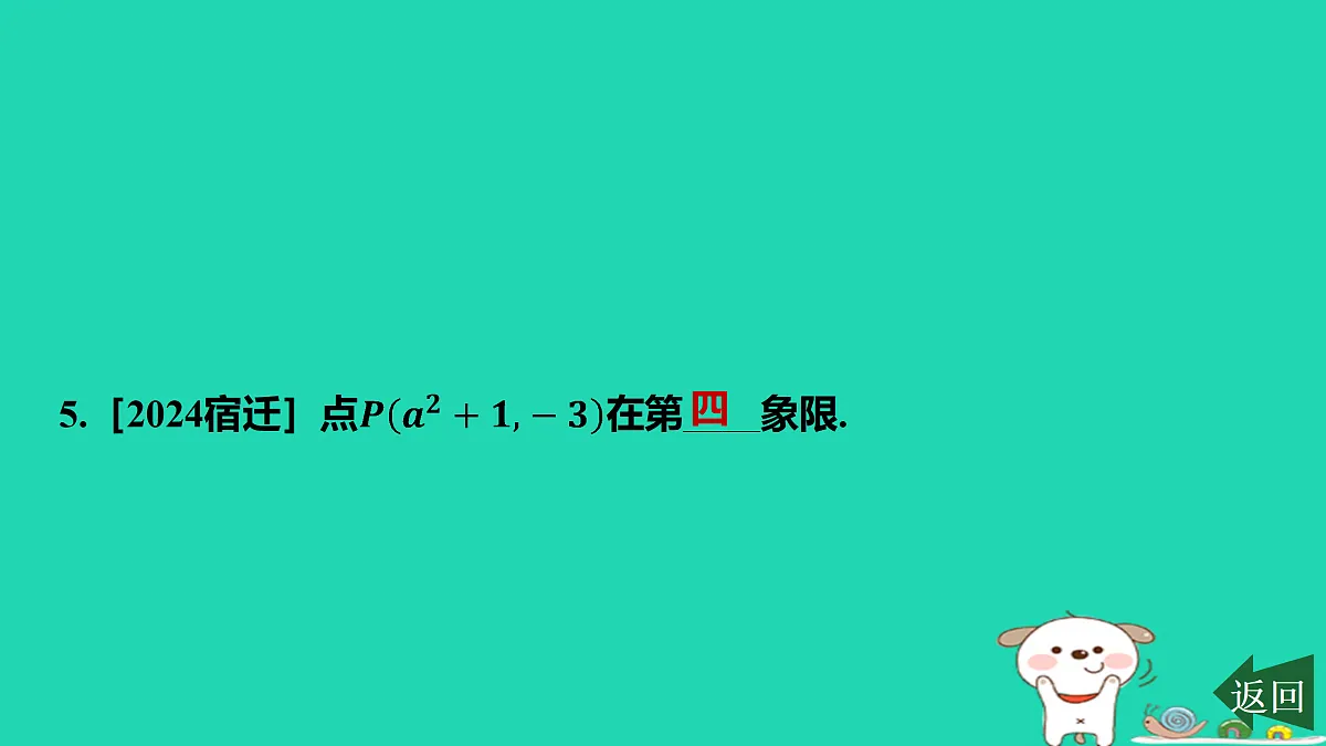 17484104第6页