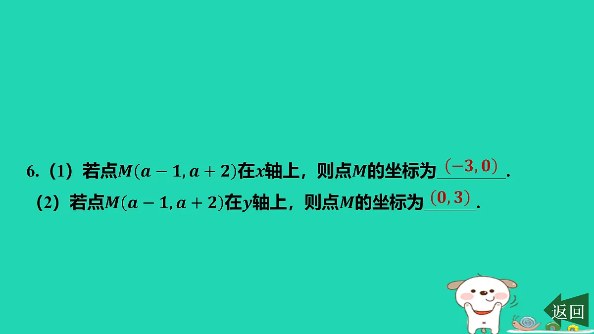 17484104第7页