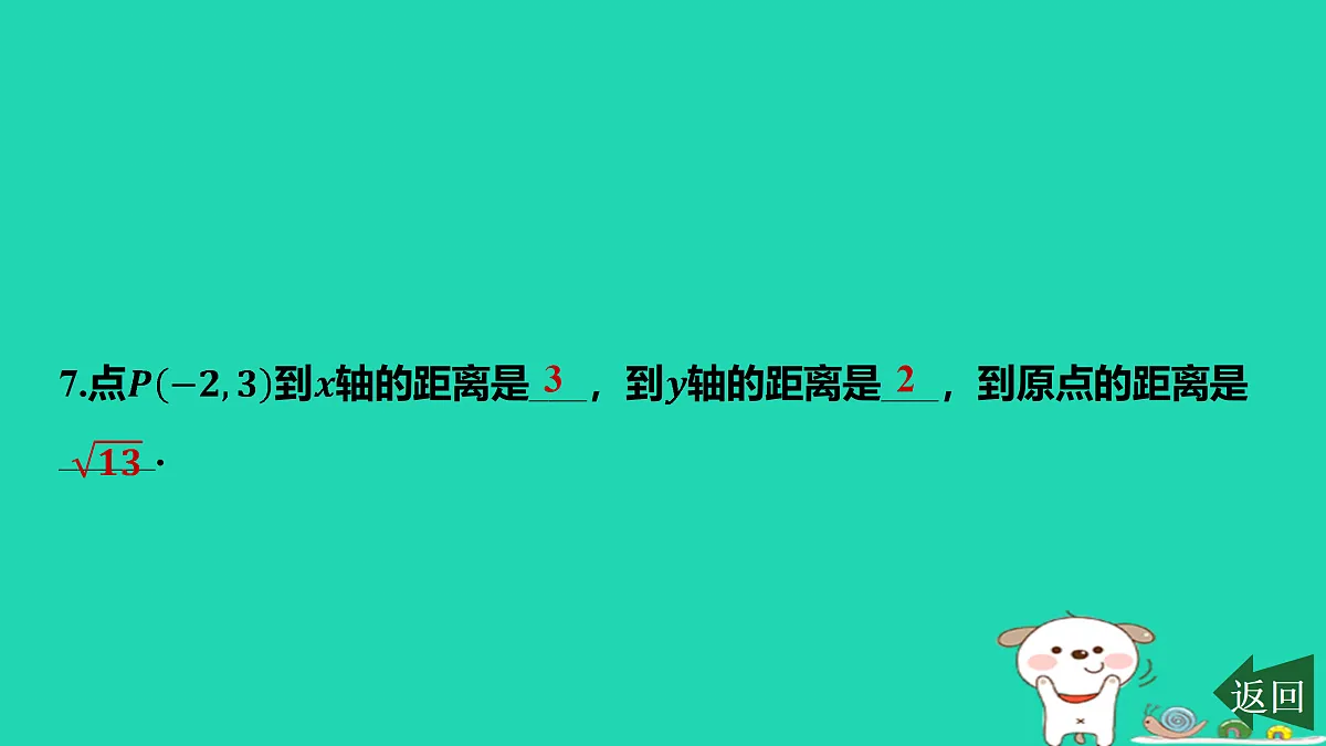17484104第8页