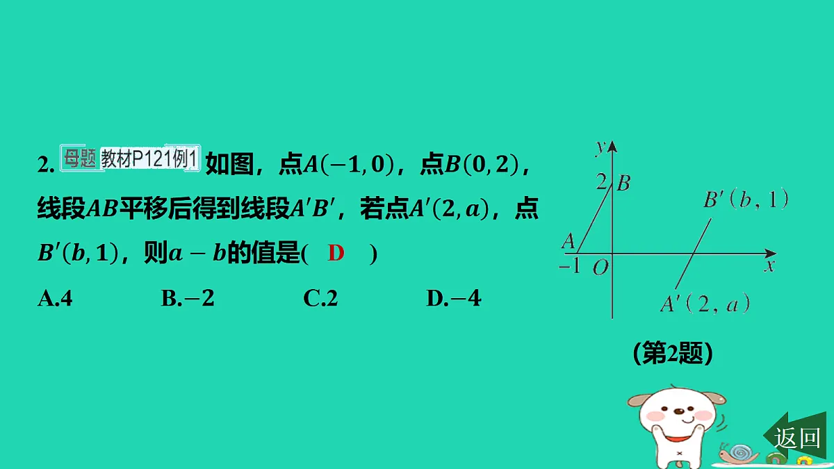 17484106第3页