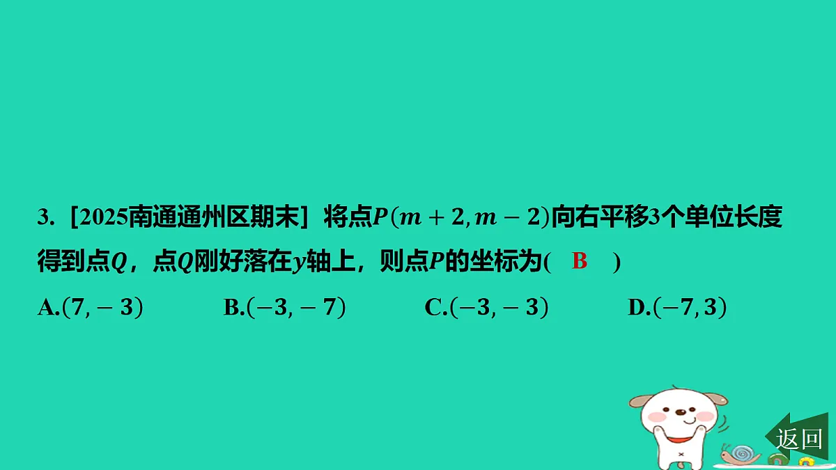 17484106第4页