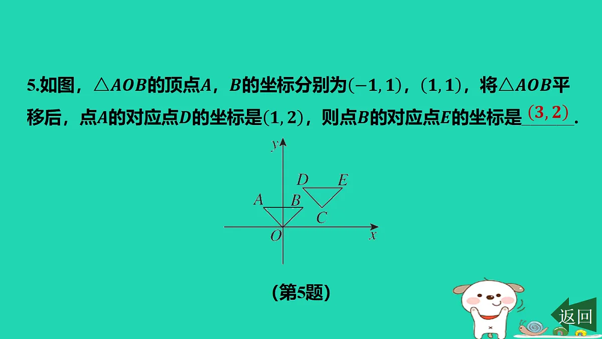 17484106第6页