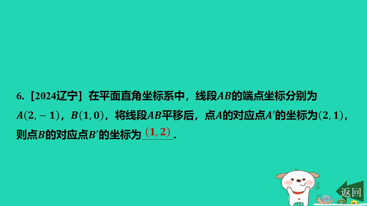 17484106第7页