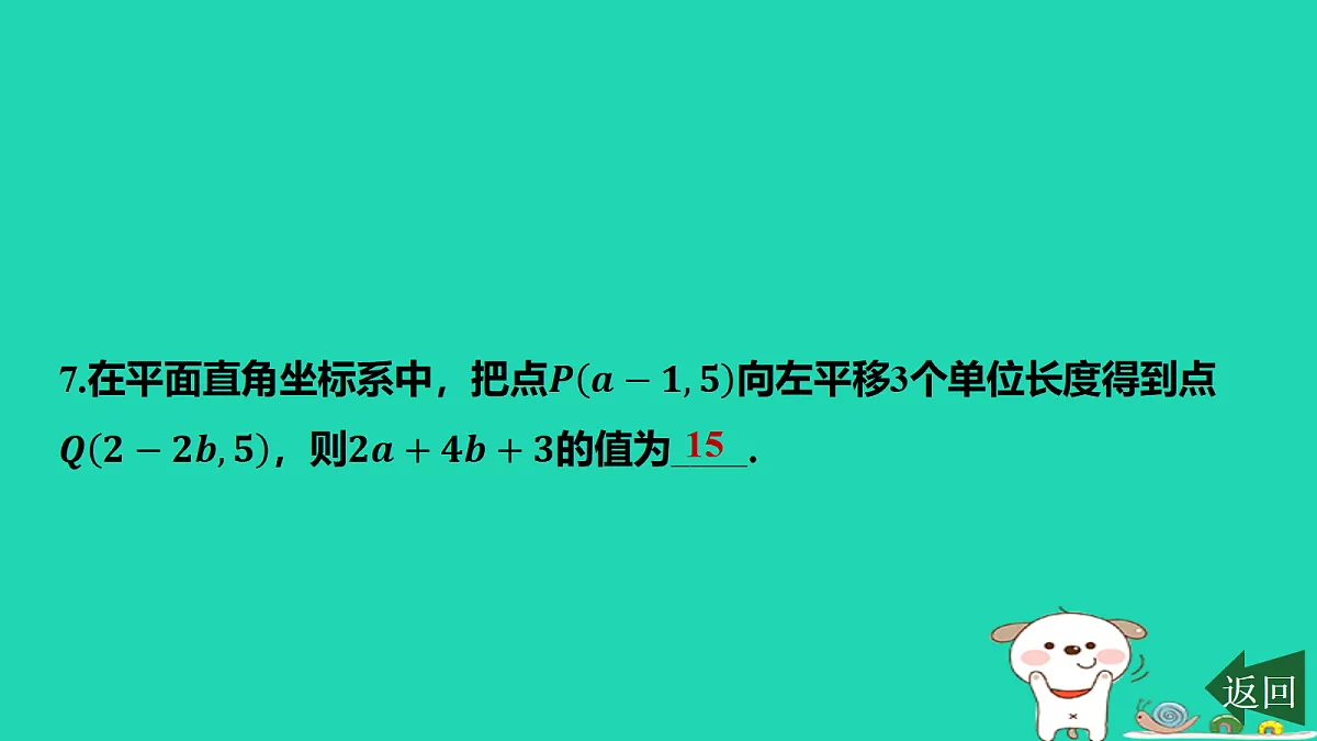 17484106第8页