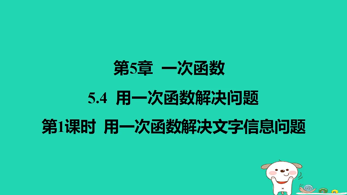17484109第1页