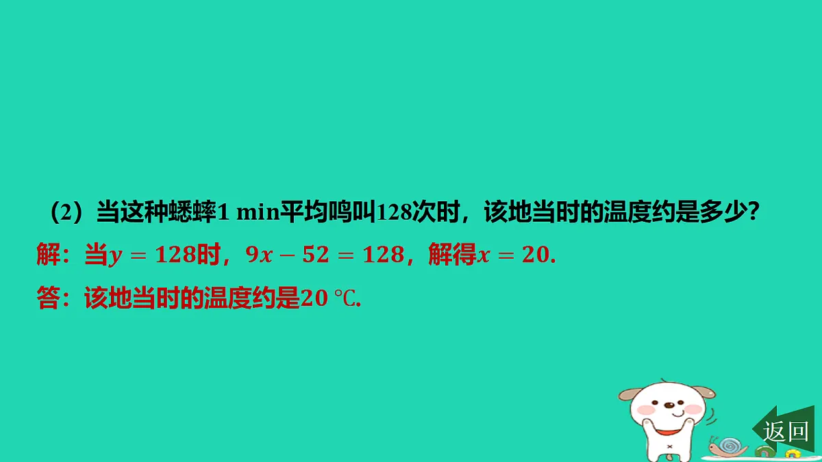 17484109第6页