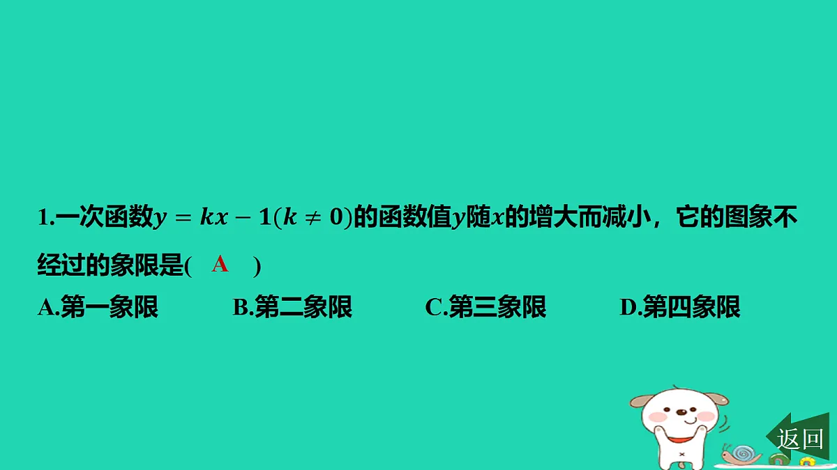 17484110第2页