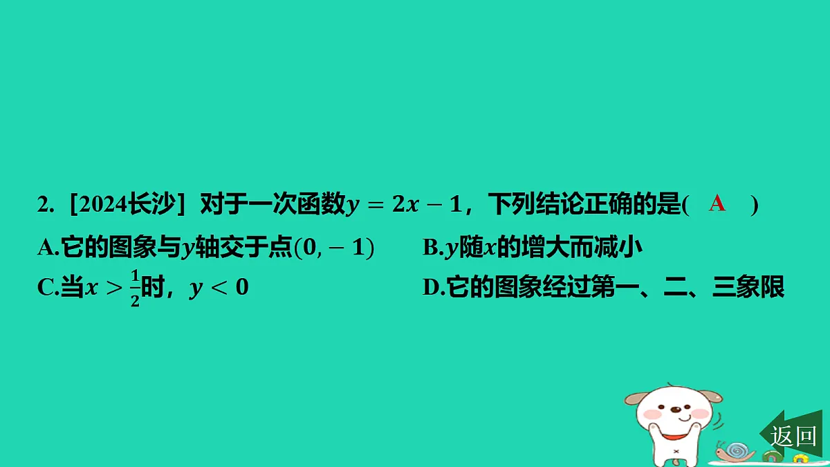 17484110第3页