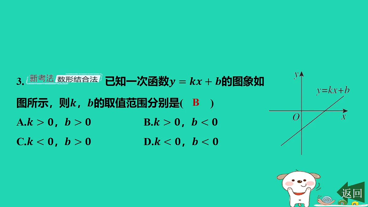 17484110第4页