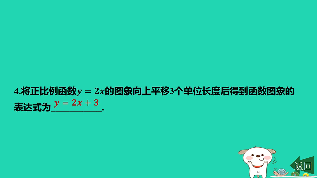 17484110第5页