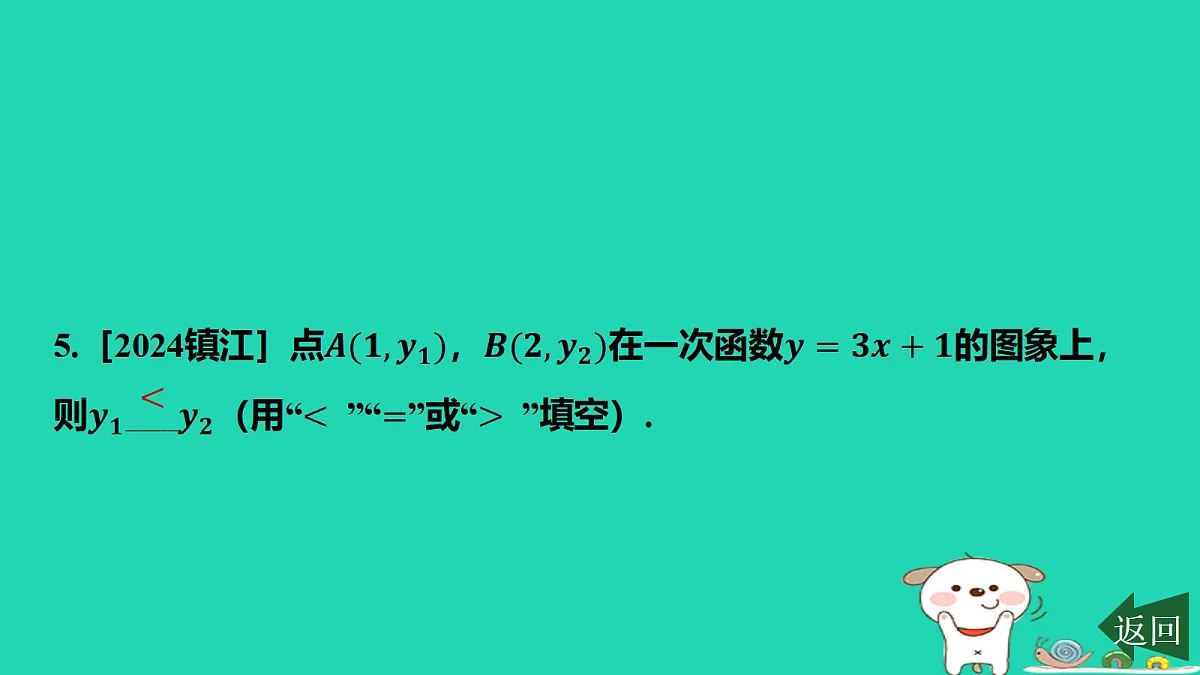 17484110第6页