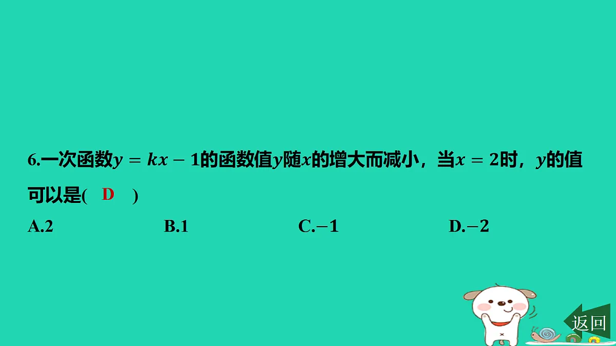 17484110第7页