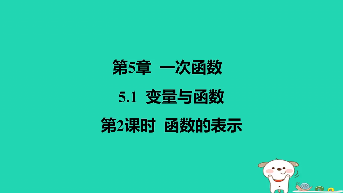 17484111第1页