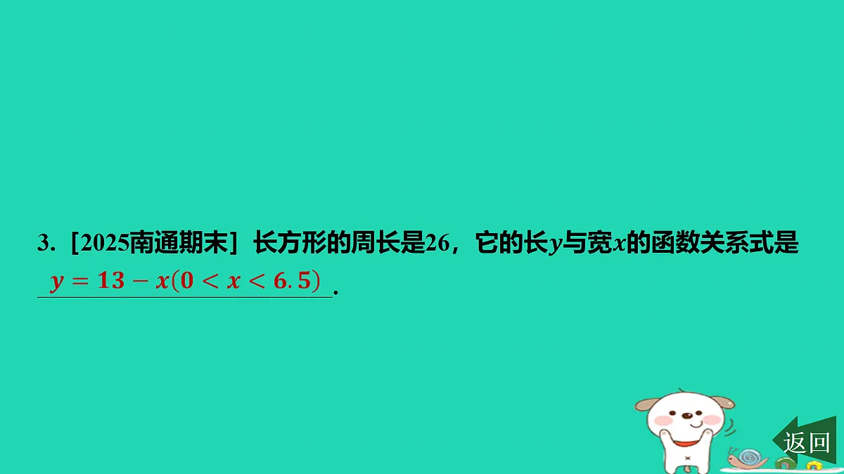 17484111第4页