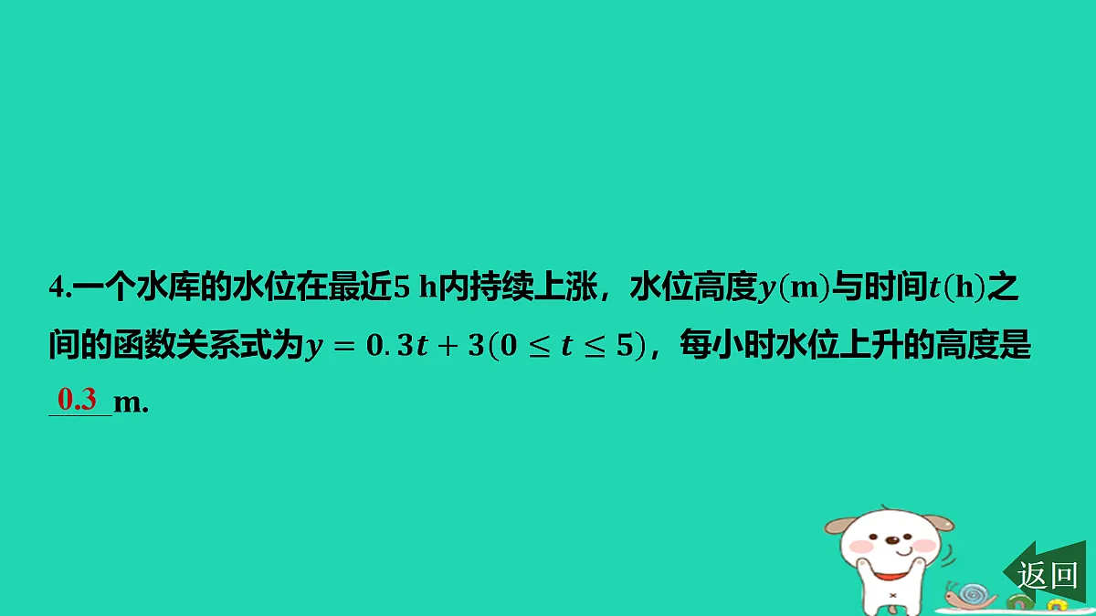 17484111第5页