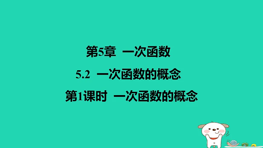 17484112第1页
