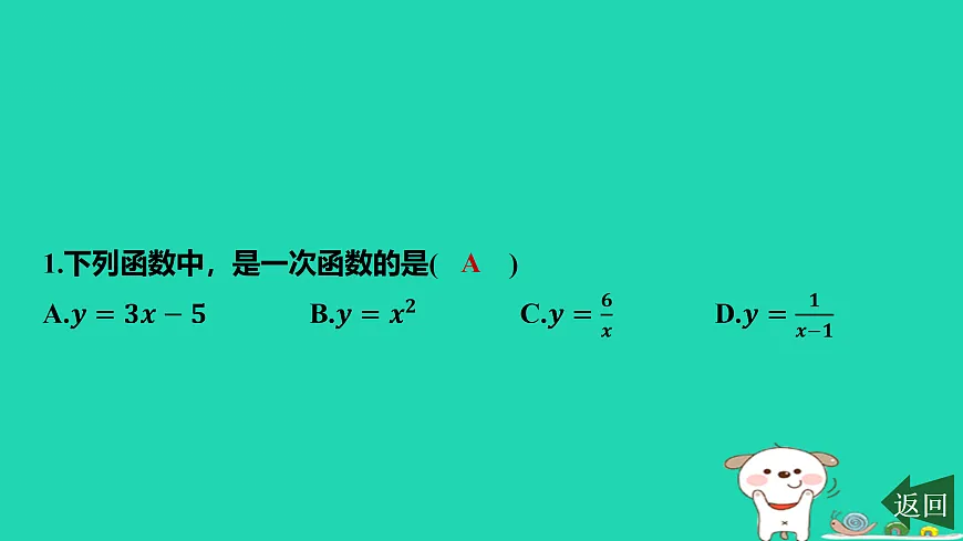 17484112第2页