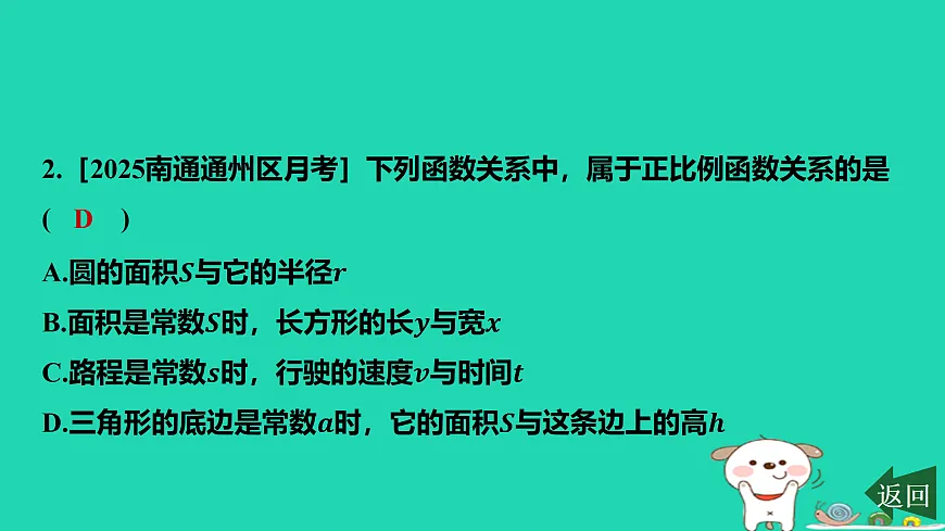 17484112第3页